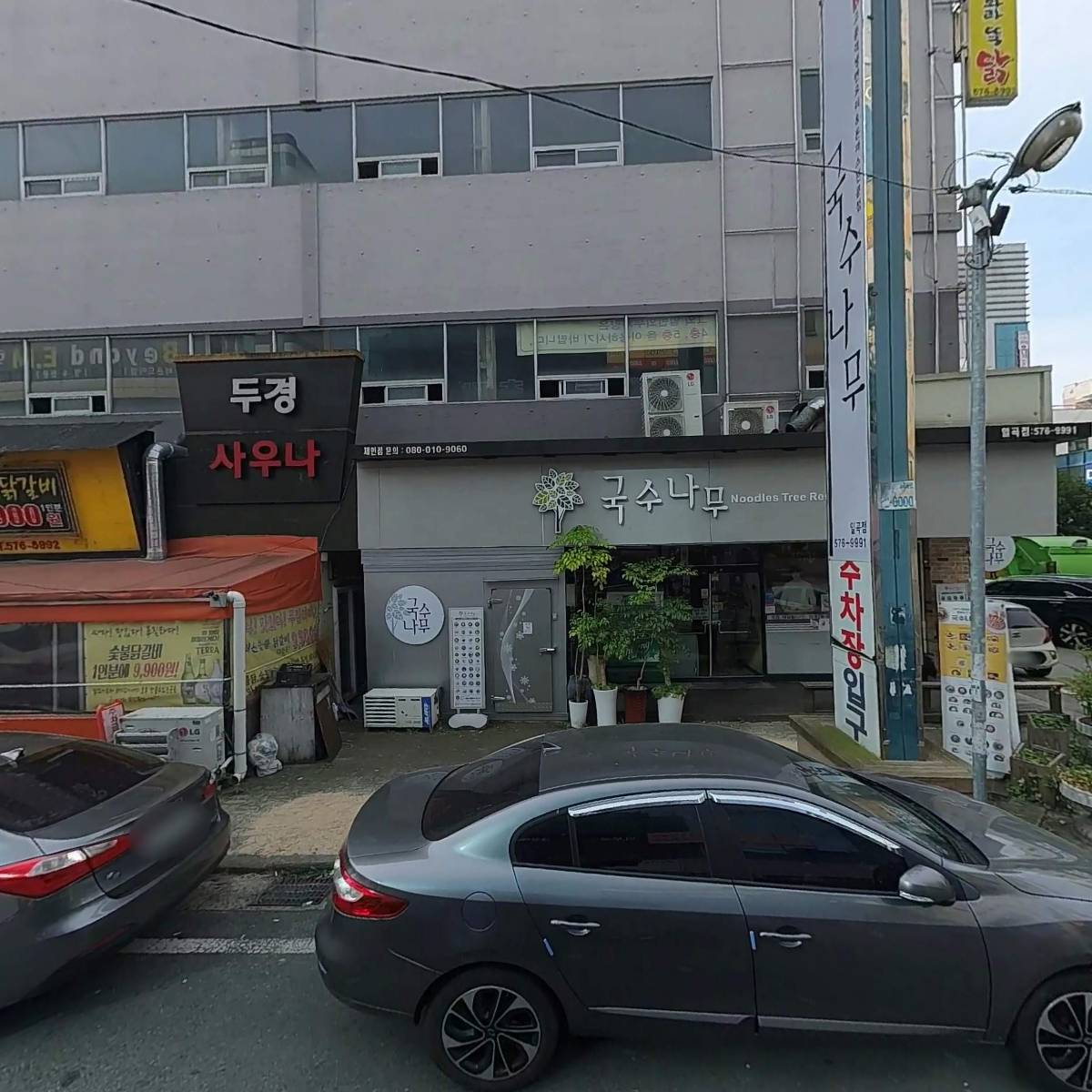 제이샵(J.#)뷰티
