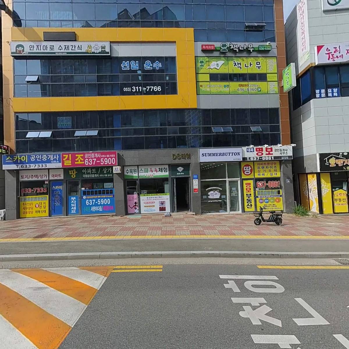 피앤에이에스브이씨_3