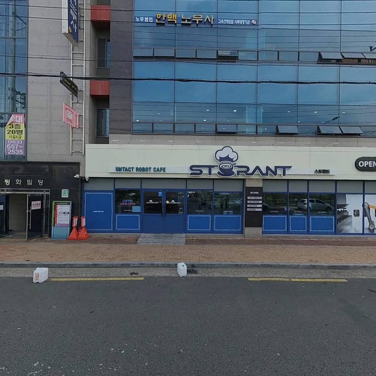 전국건설산업 노동조합 타워크레인분과 대구.경북지부_3