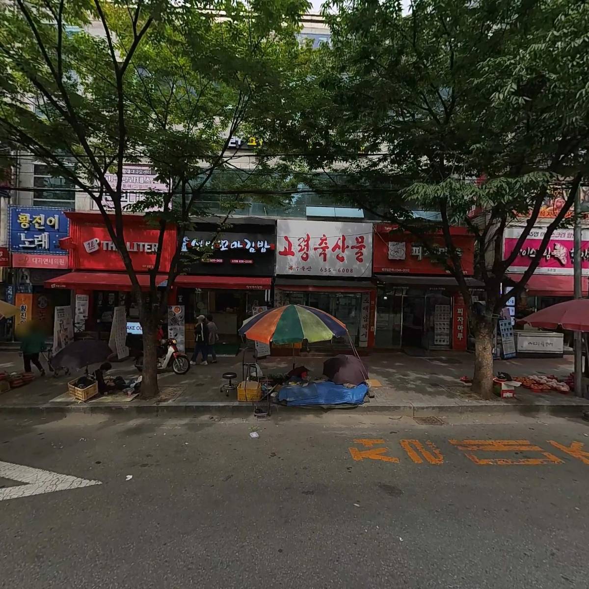 선비꼬마김밥 도원점