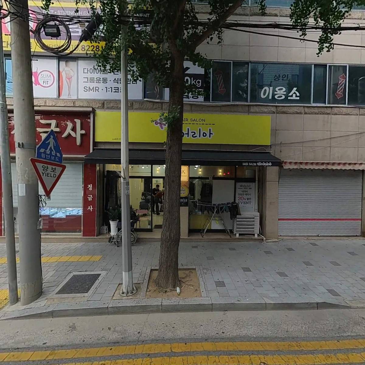 패스체대입시(PASS entrance of universty)