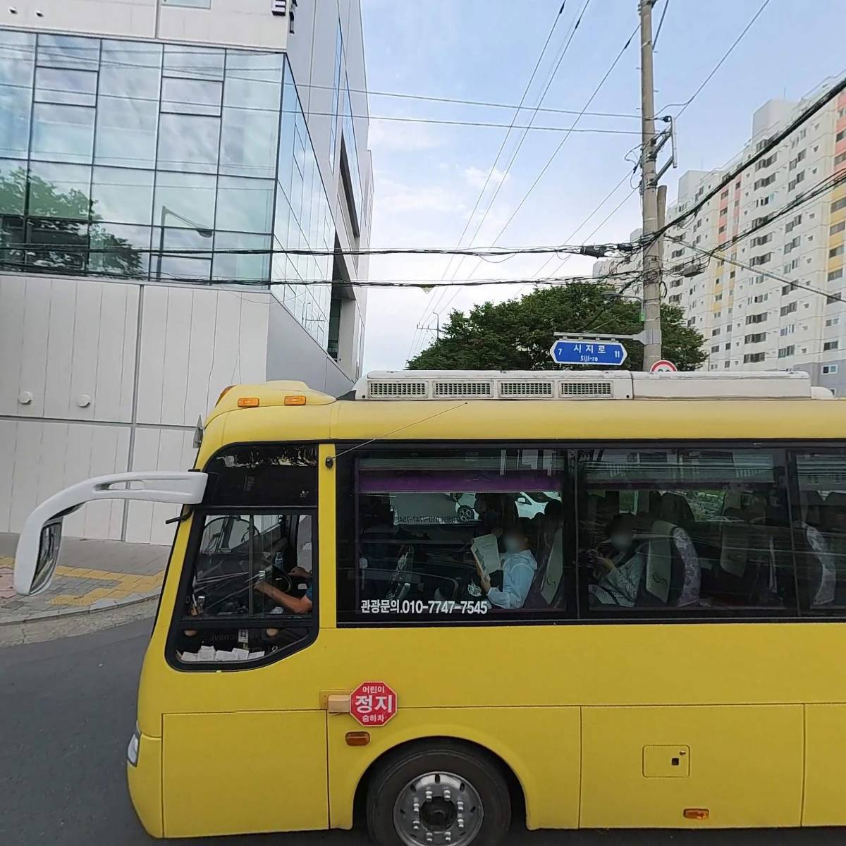 롤링핀 시지점