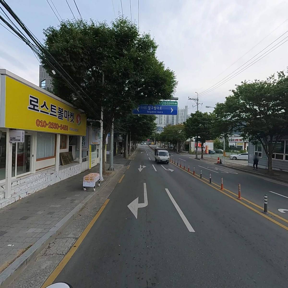 （주）안상규벌꿀대구고산지점_2