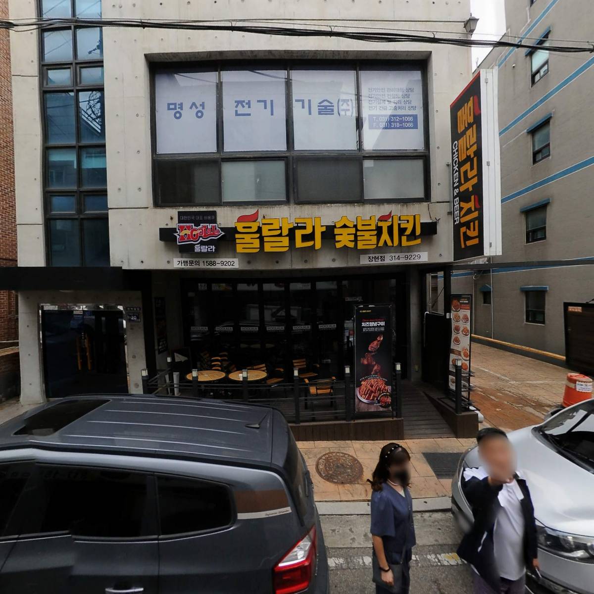 한국아이앤피
