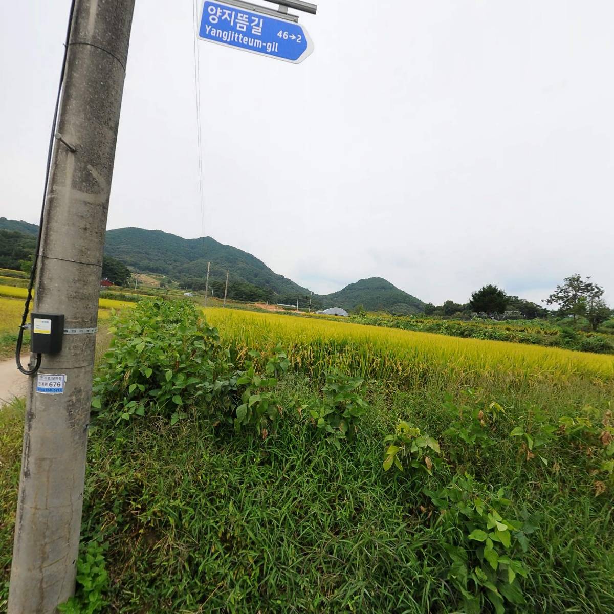 농업회사법인 무량산방_3