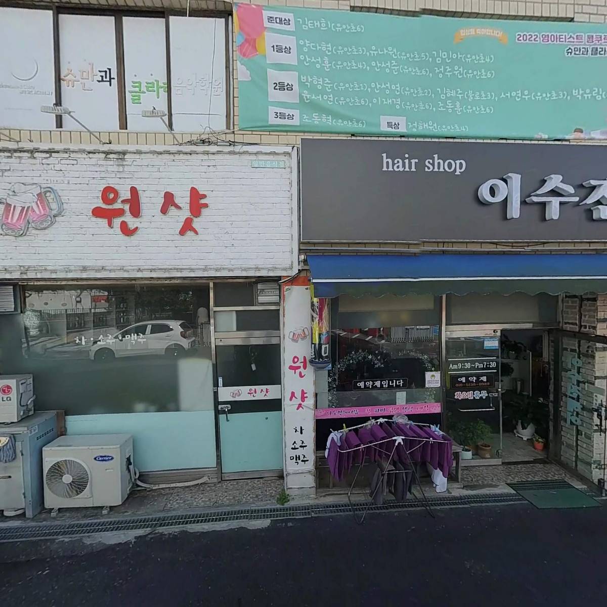 벧엘교회_3