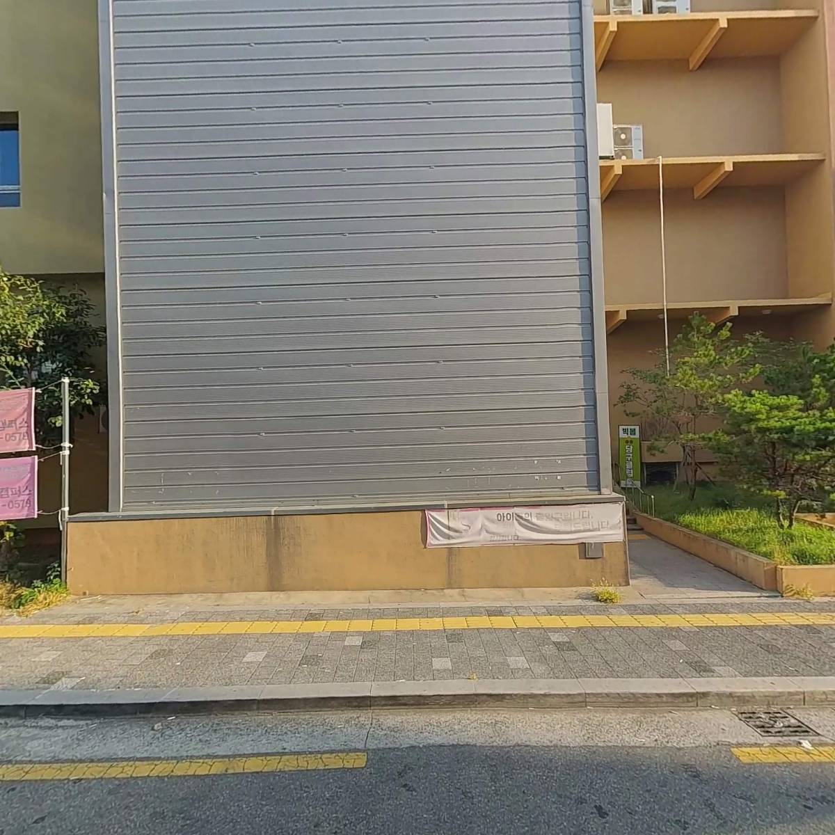 주식회사 별누리가름개발_3
