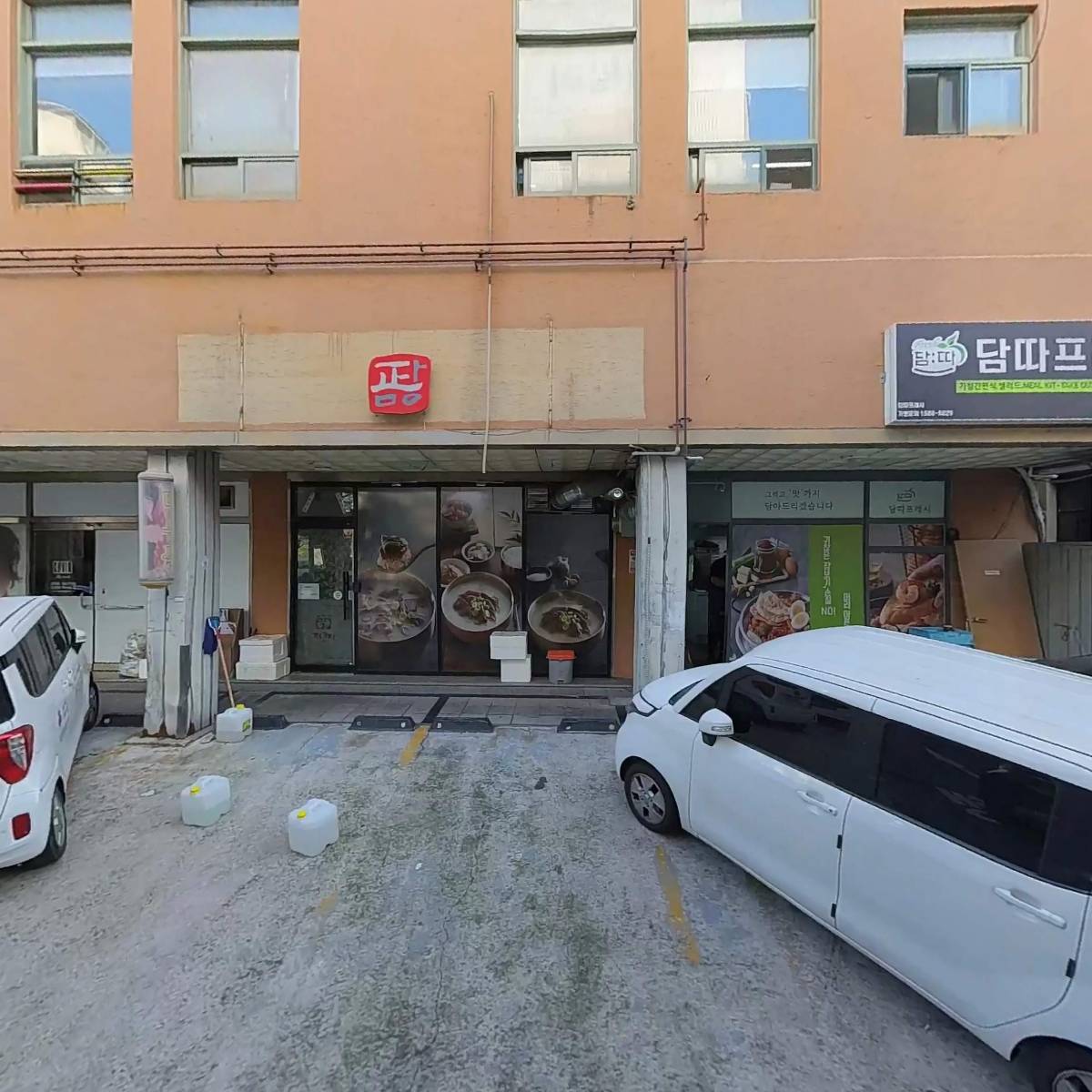 대구북구건강가정지원센터