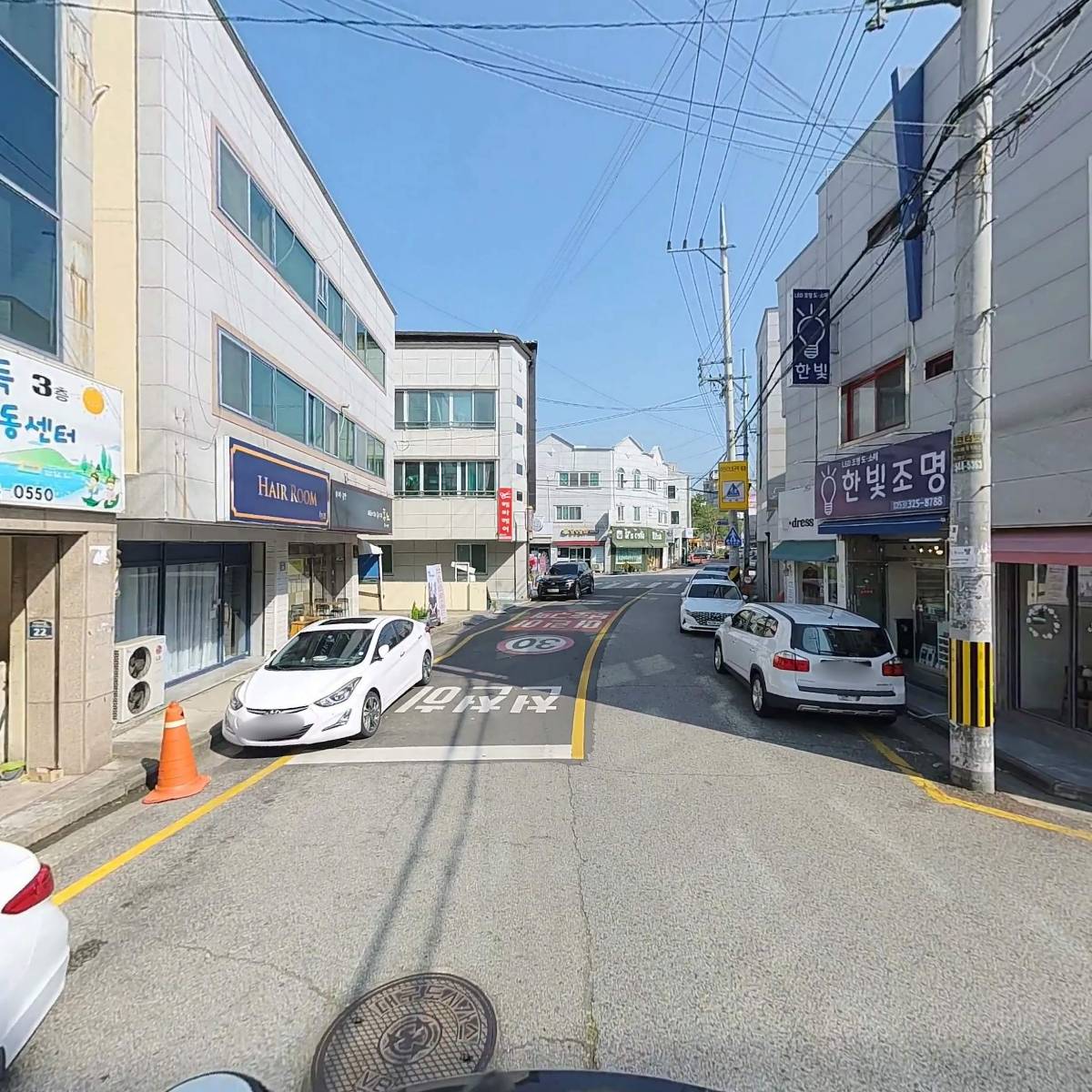 햇살가득지역아동센터_2