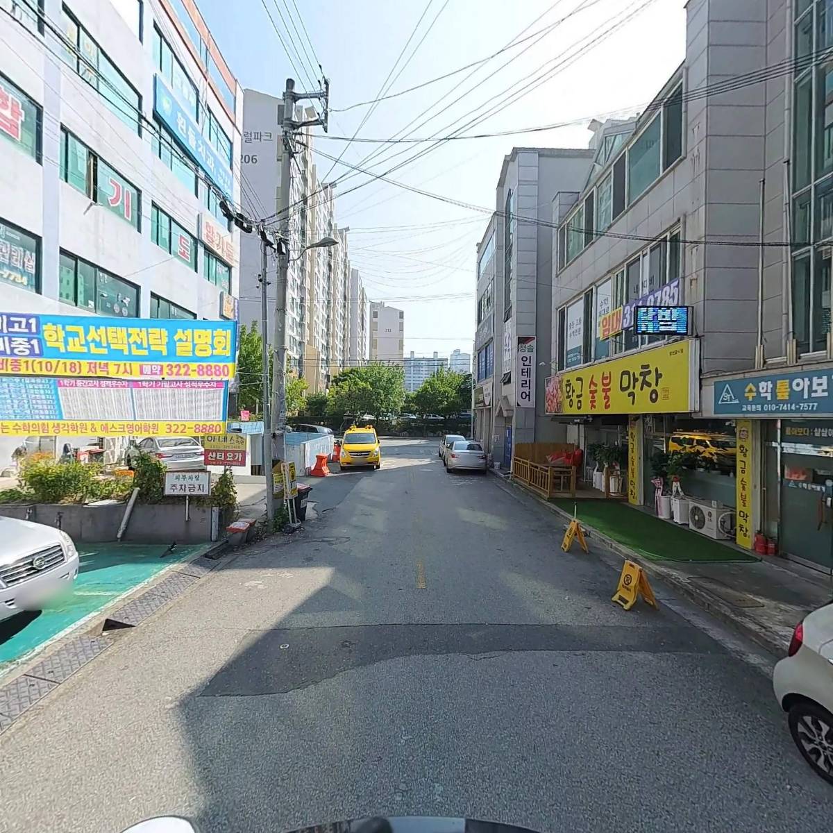 무진장가_2