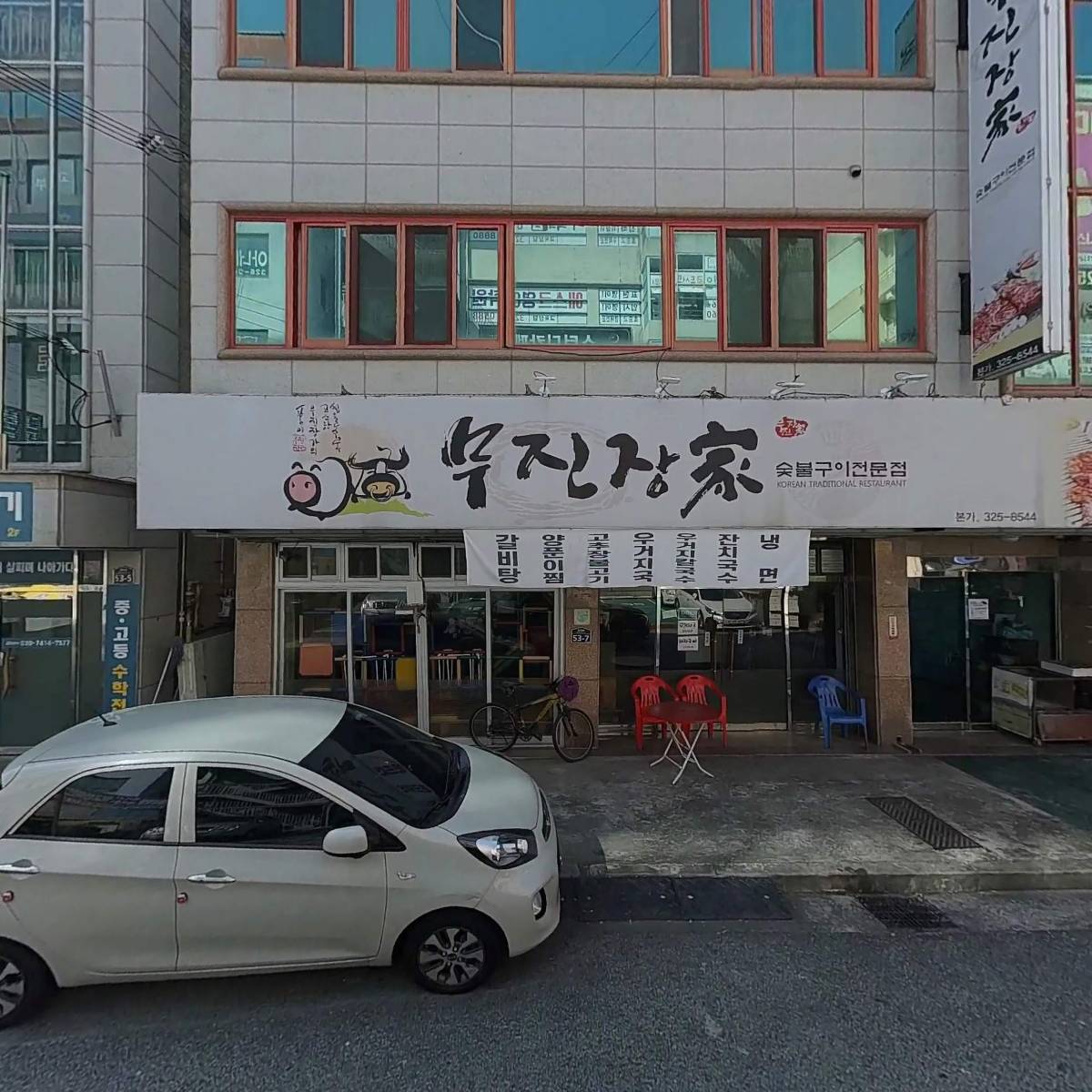 무진장가_3