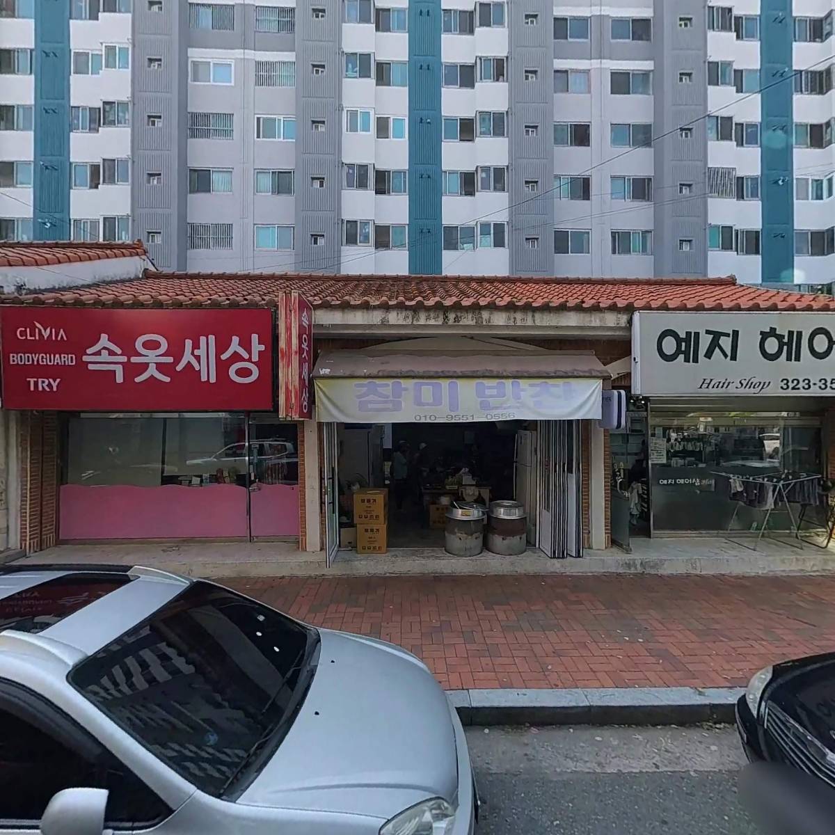 칠곡3차서한타운입주자대표회의_3