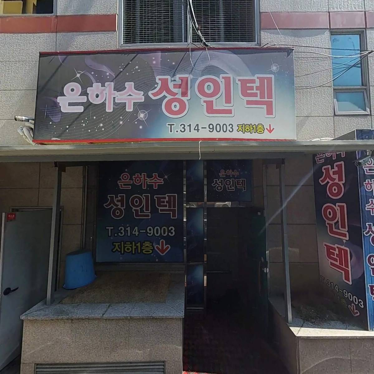 태림상사_3