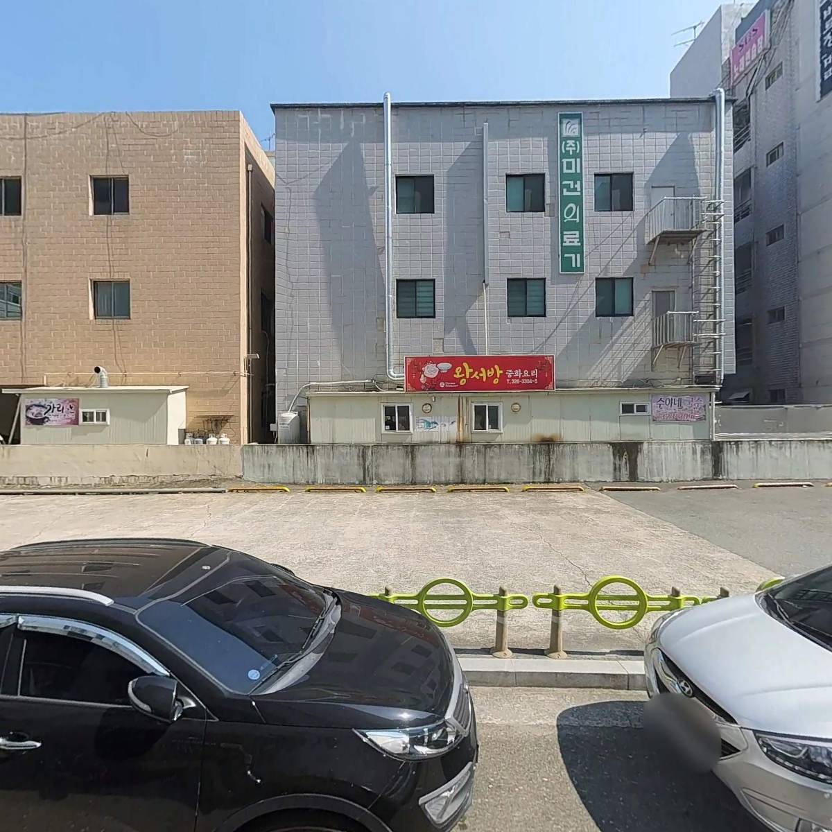 (주)해피에듀