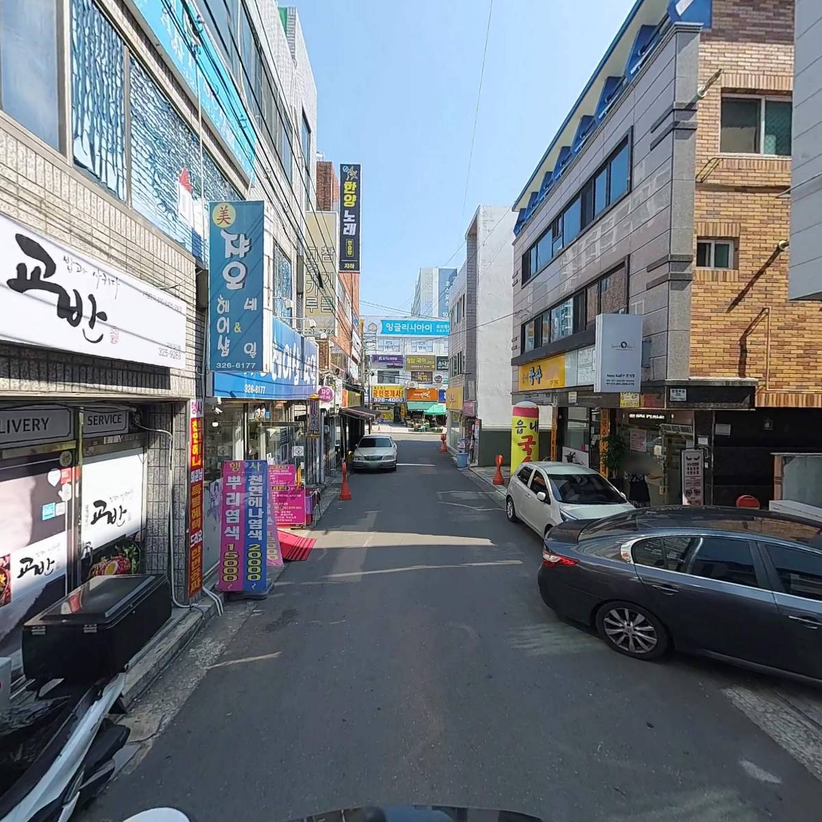 오땡큐머리염색전문점코스모스점_2