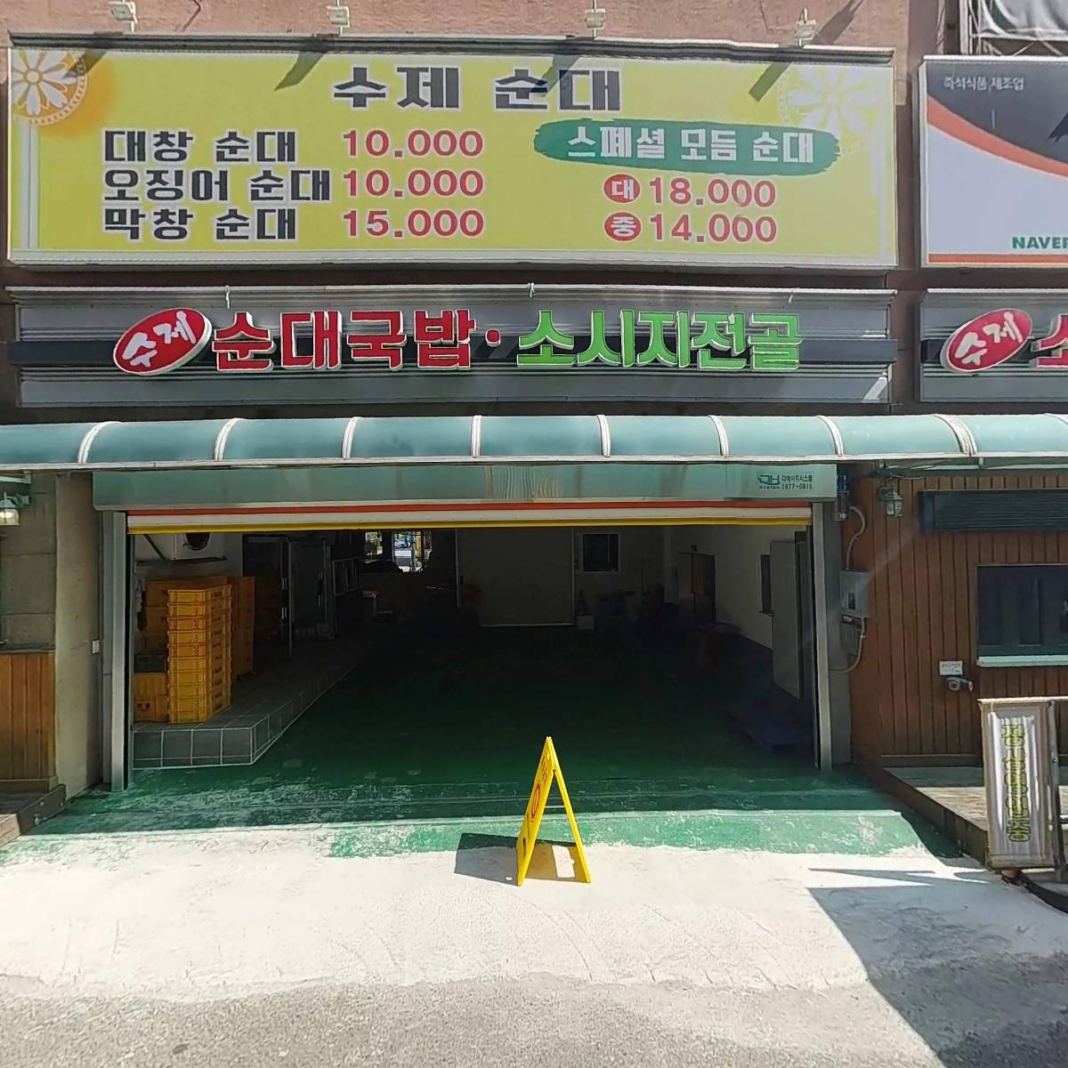 경희산부인과의원_3
