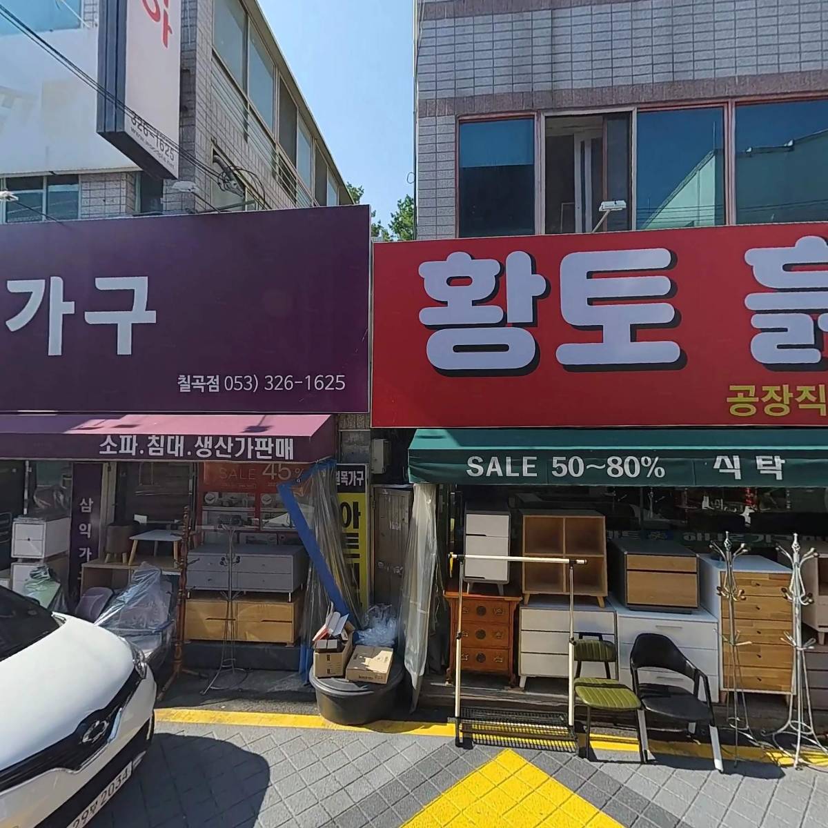 디자인데코