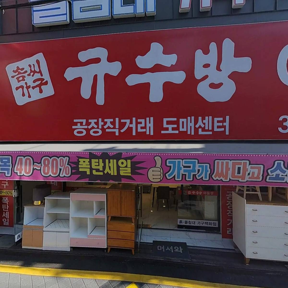 디자인데코_3