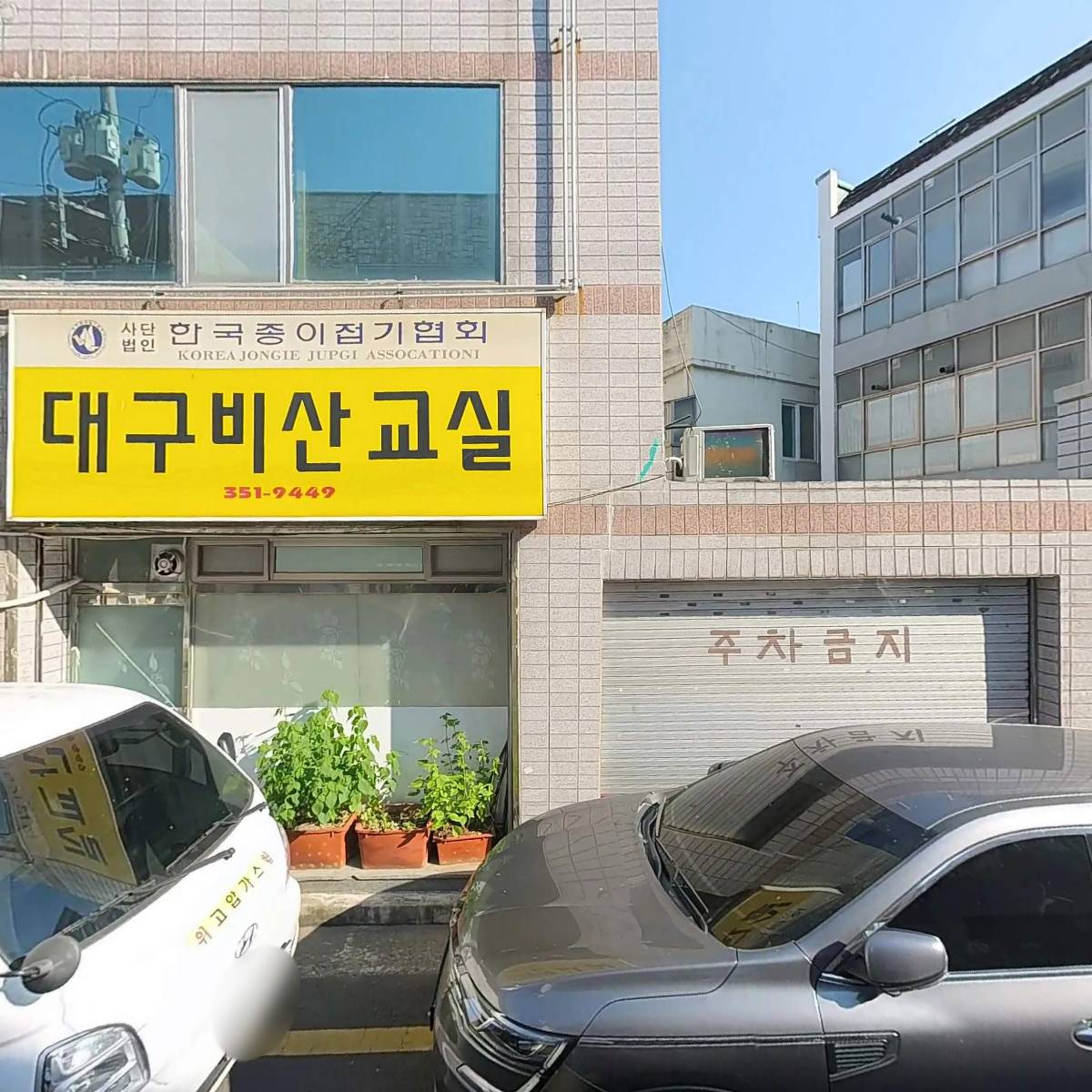 안동계선찜닭