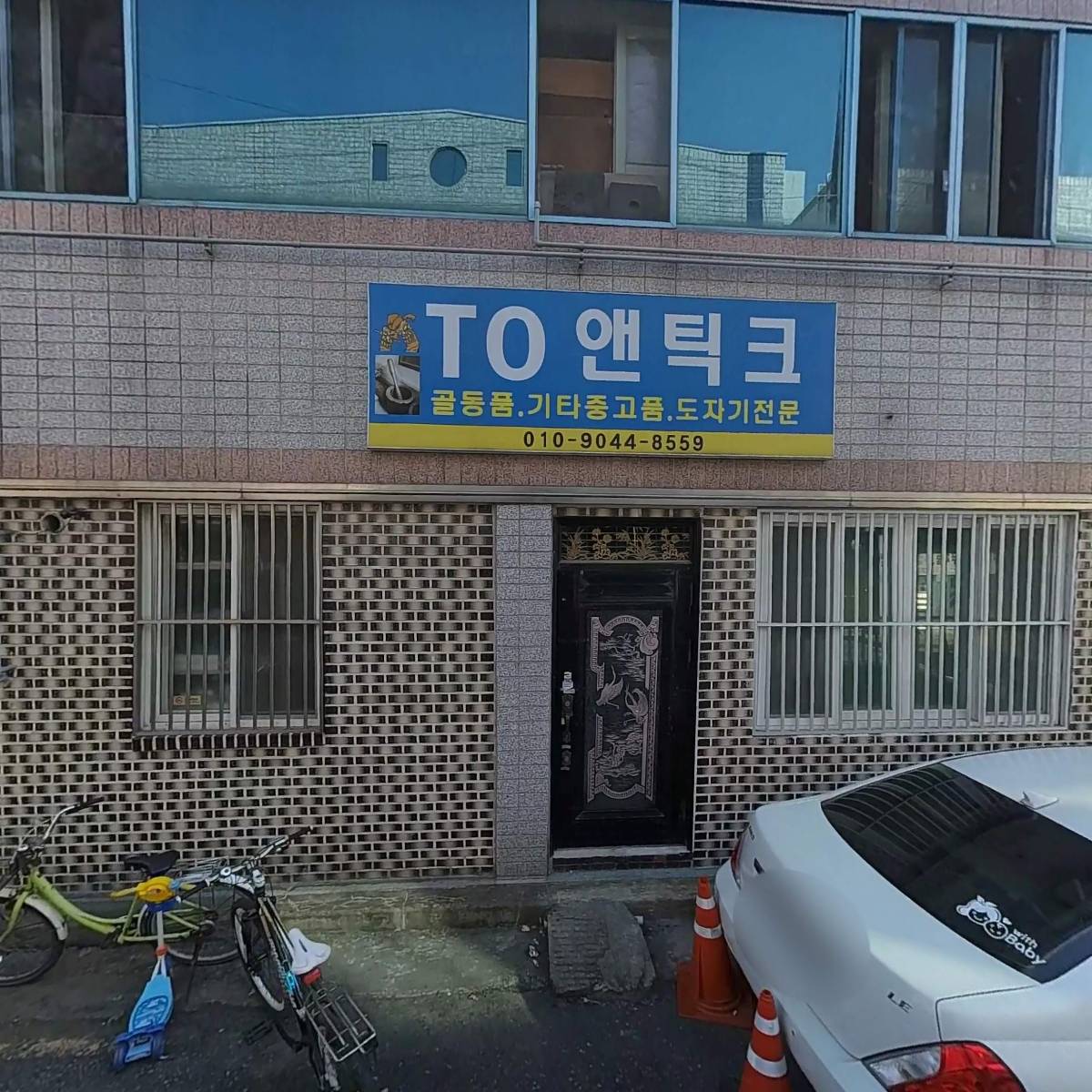 옥이네김치찌개와직화삼겹칠곡점