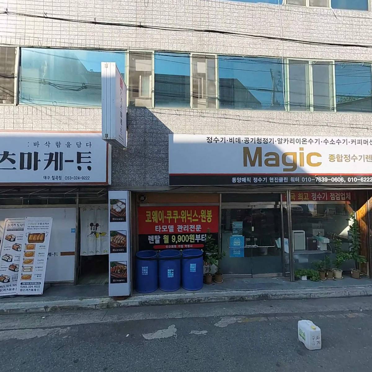 옥이네김치찌개와직화삼겹칠곡점_3