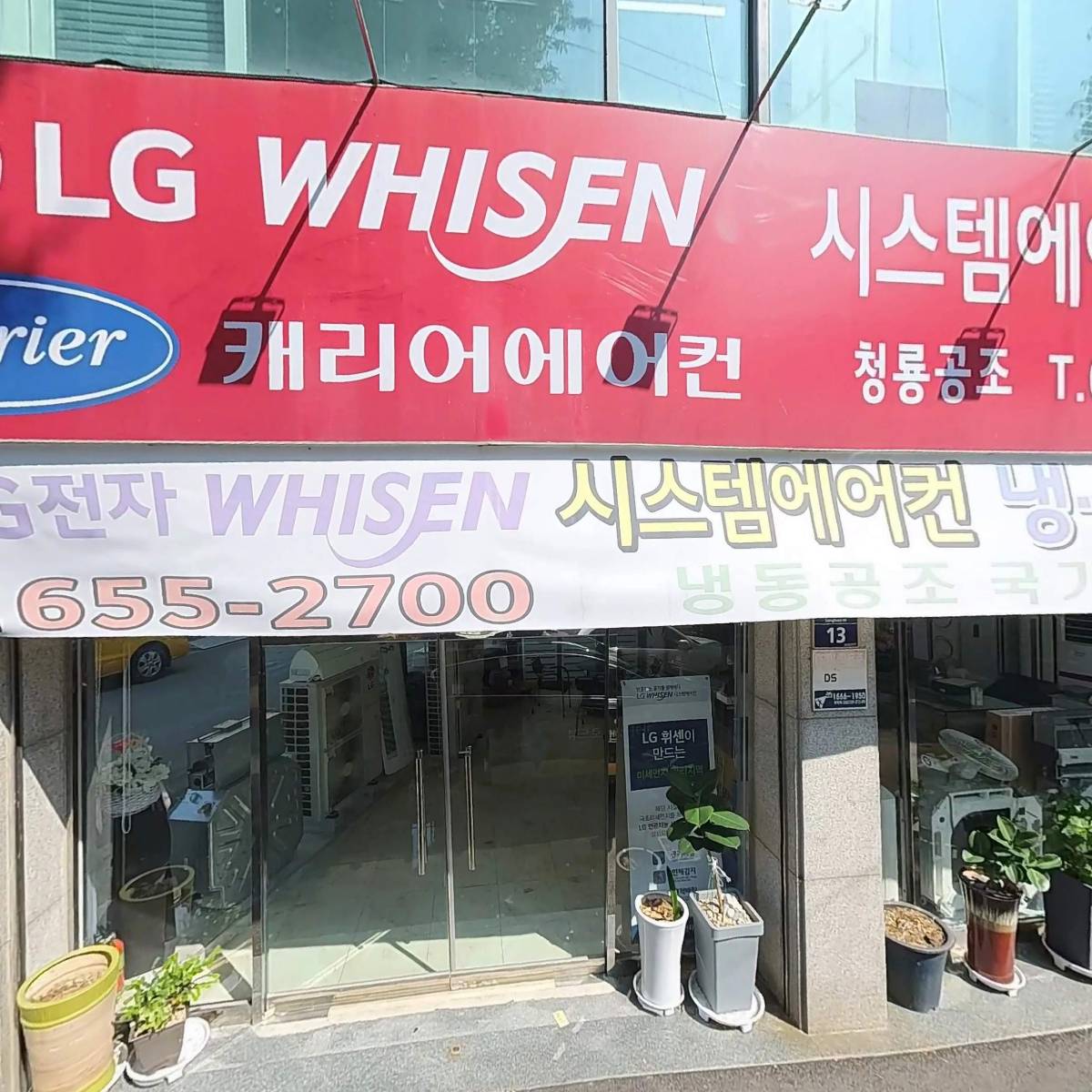 （주） 디자인 우선_3