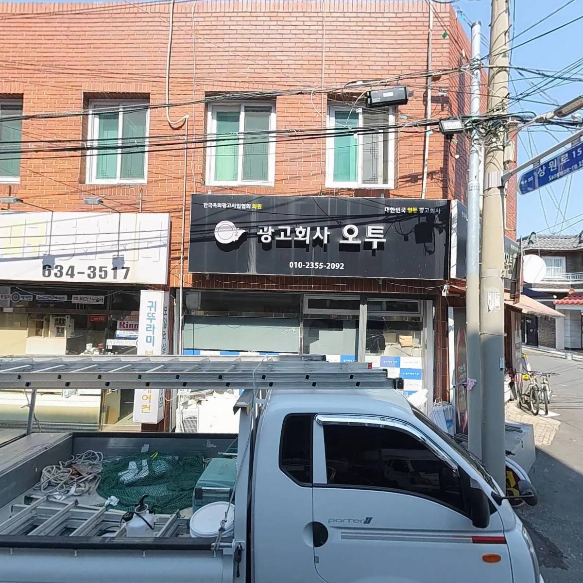 주식회사 제이케이푸드