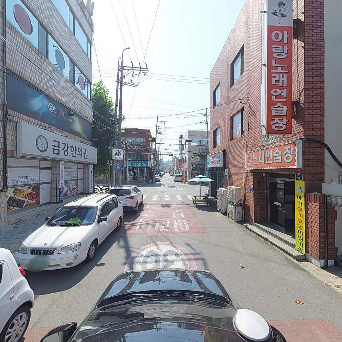 금강한의원_4