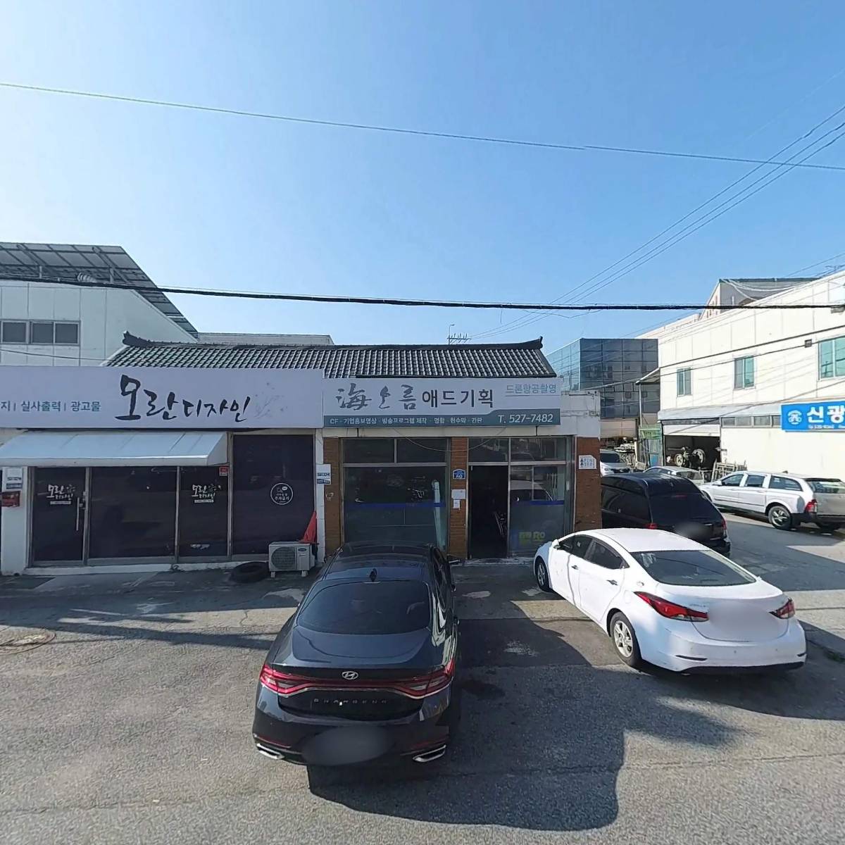 광신자동차공업사_3