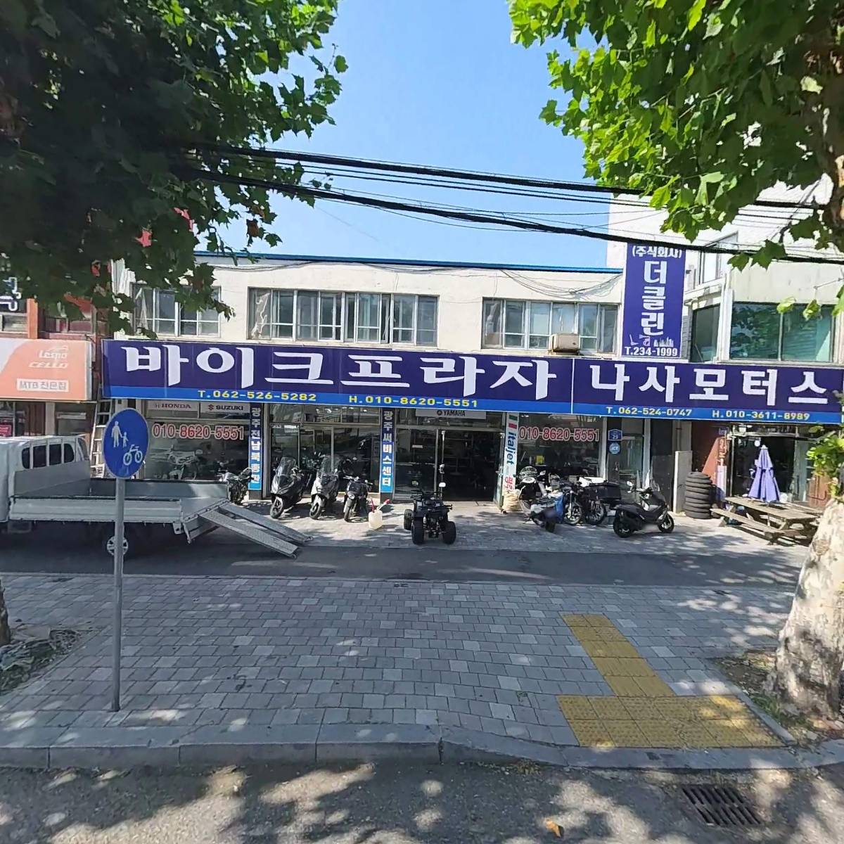 (주)녹색솔루션