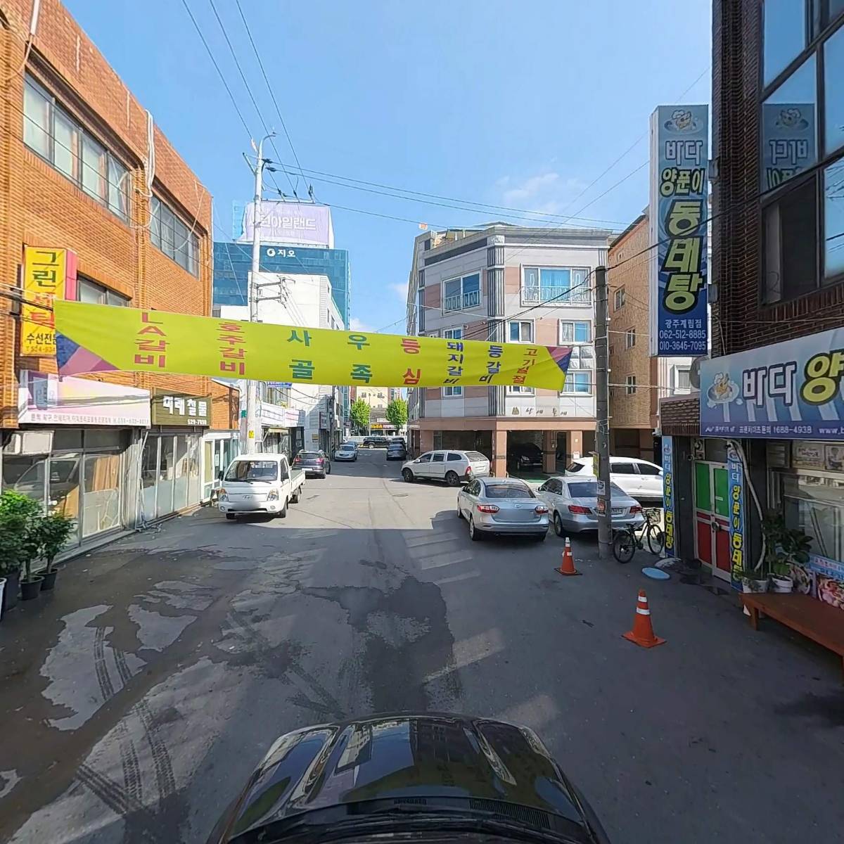 바다양푼이동태탕_4
