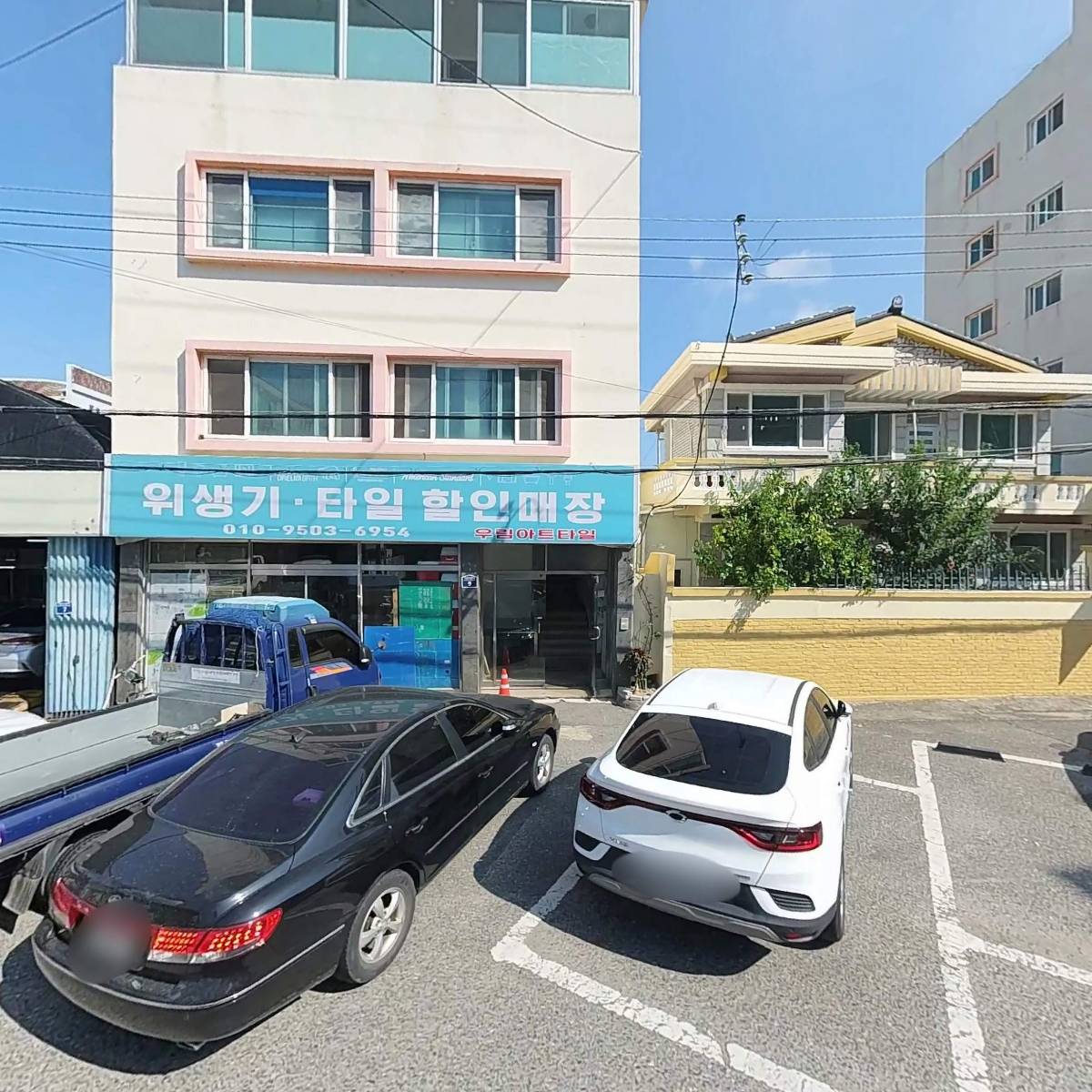 유성빌딩