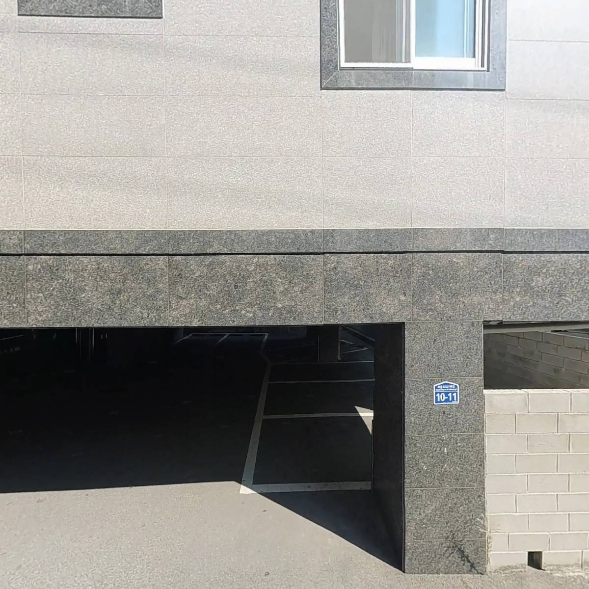 주식회사 비앤디건설_3