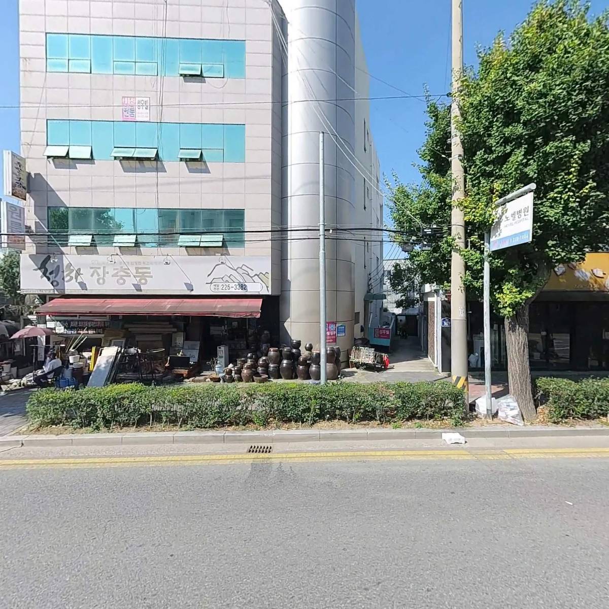 주식회사비와이에이치