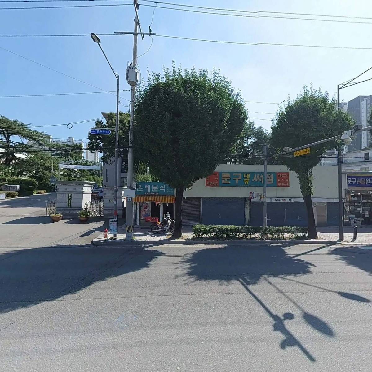 파랑새물류_3