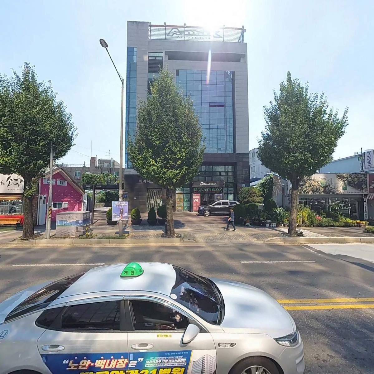 최은효보험대리점_3