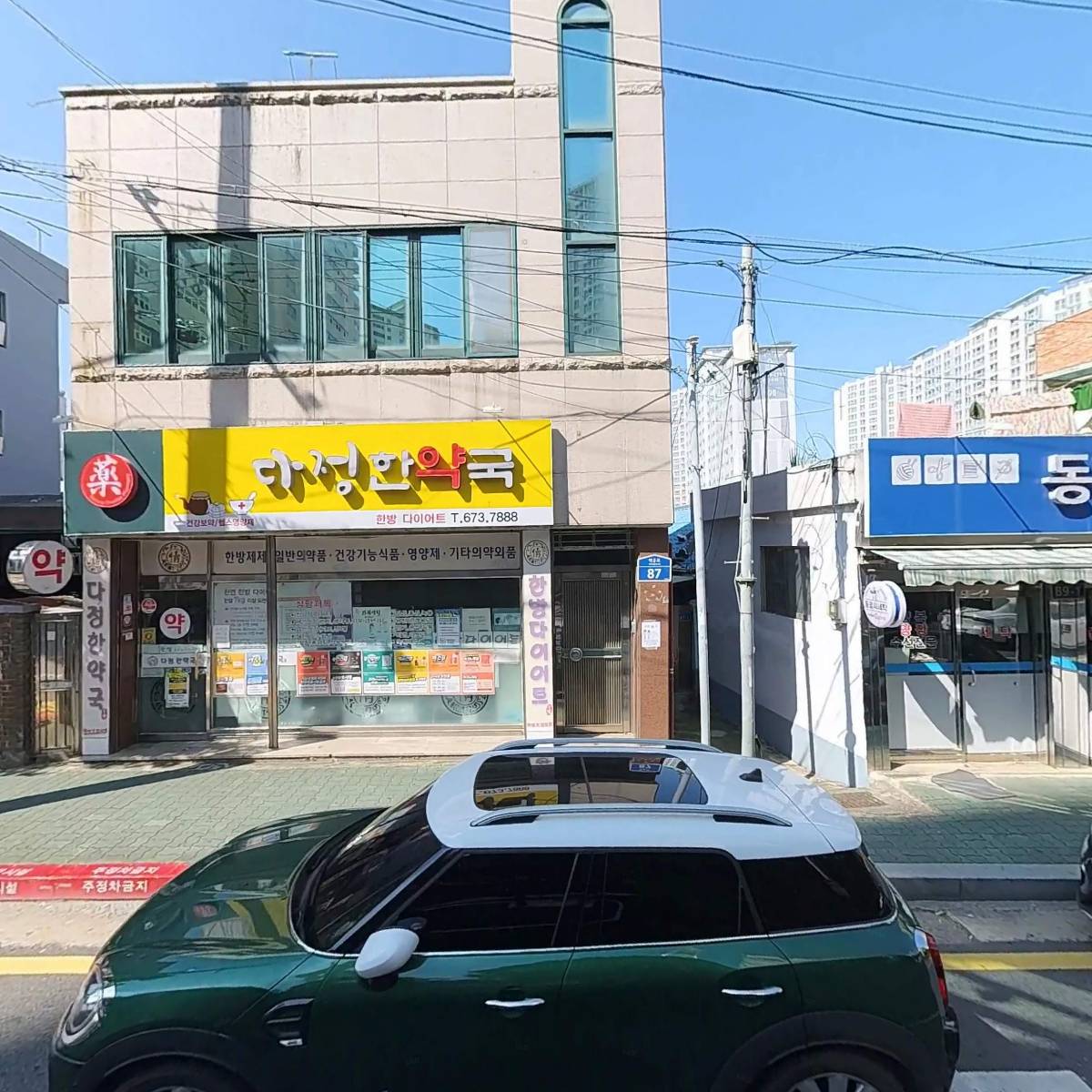 김성지부동산