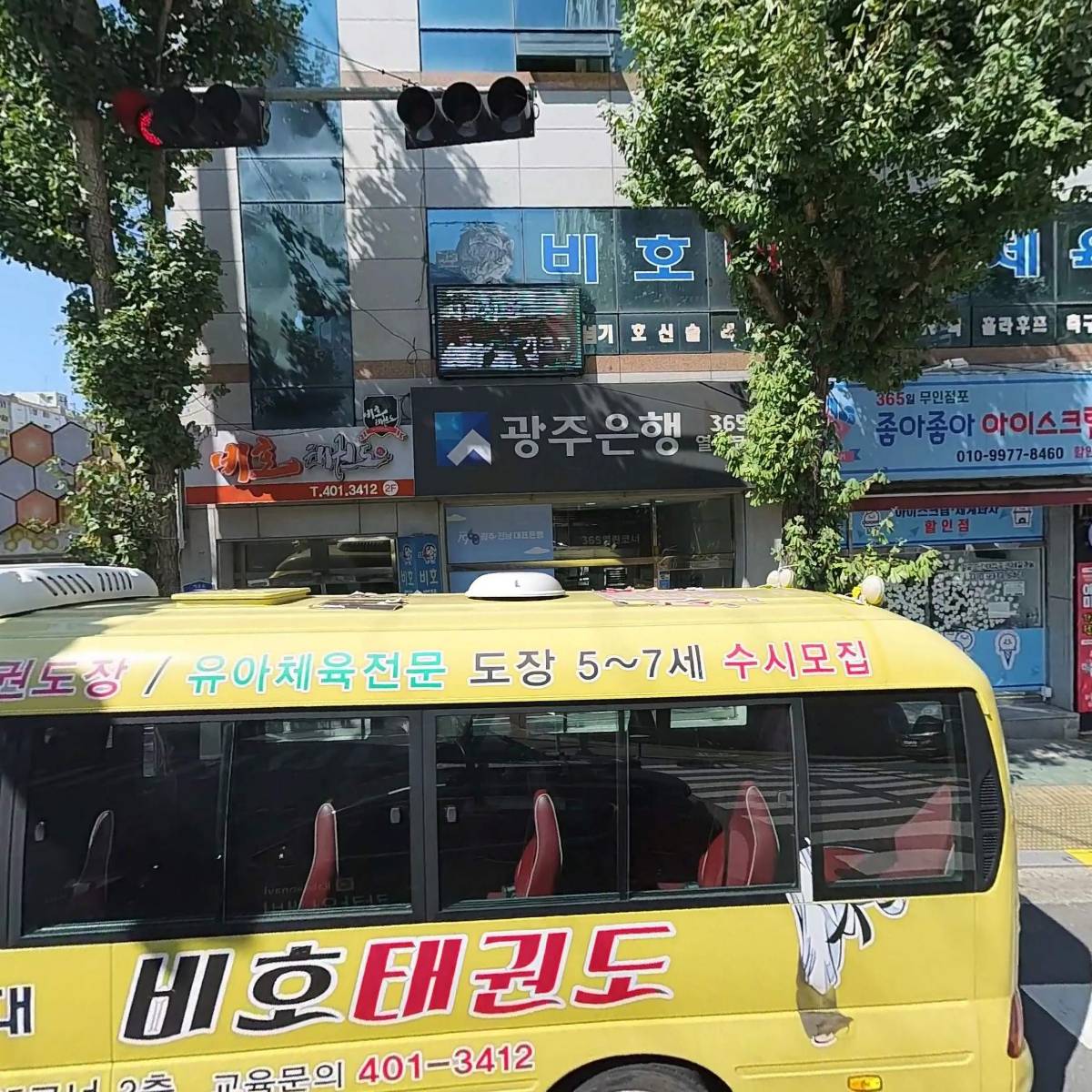 러블리펫