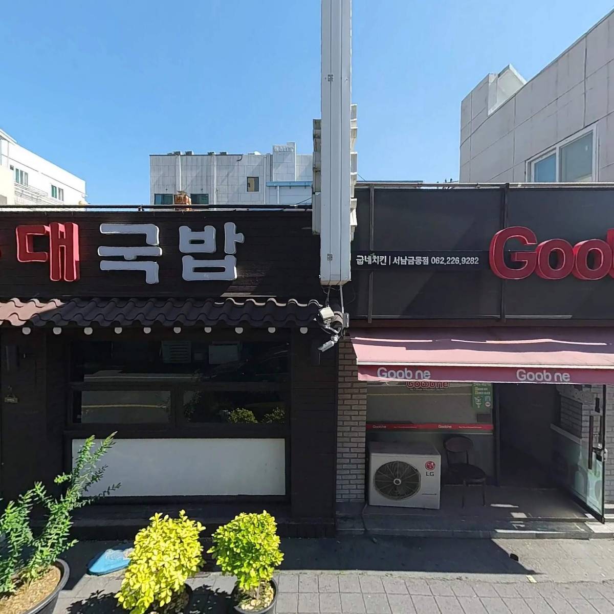 노다지