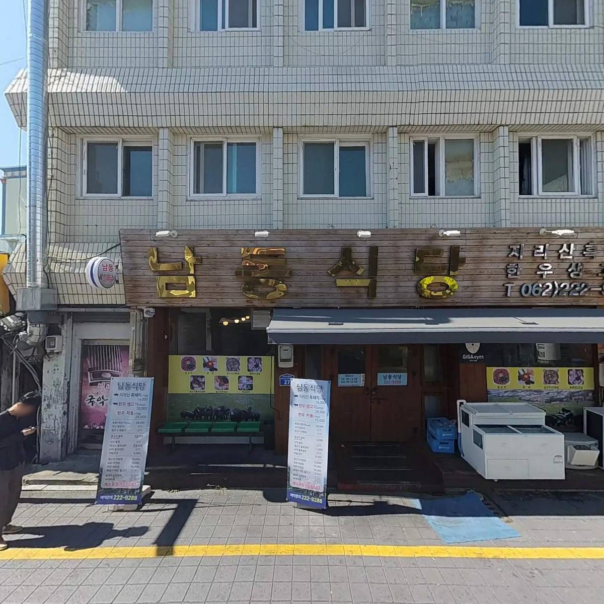 노다지_3