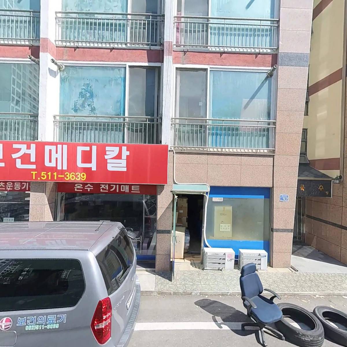 아영미용실