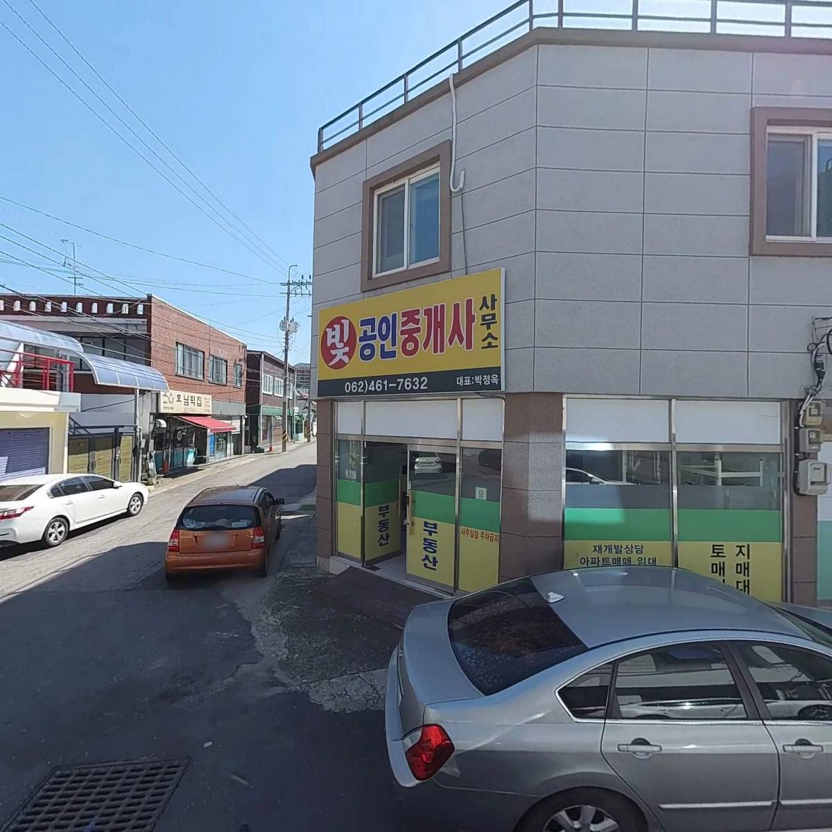 주식회사 서건메디칼