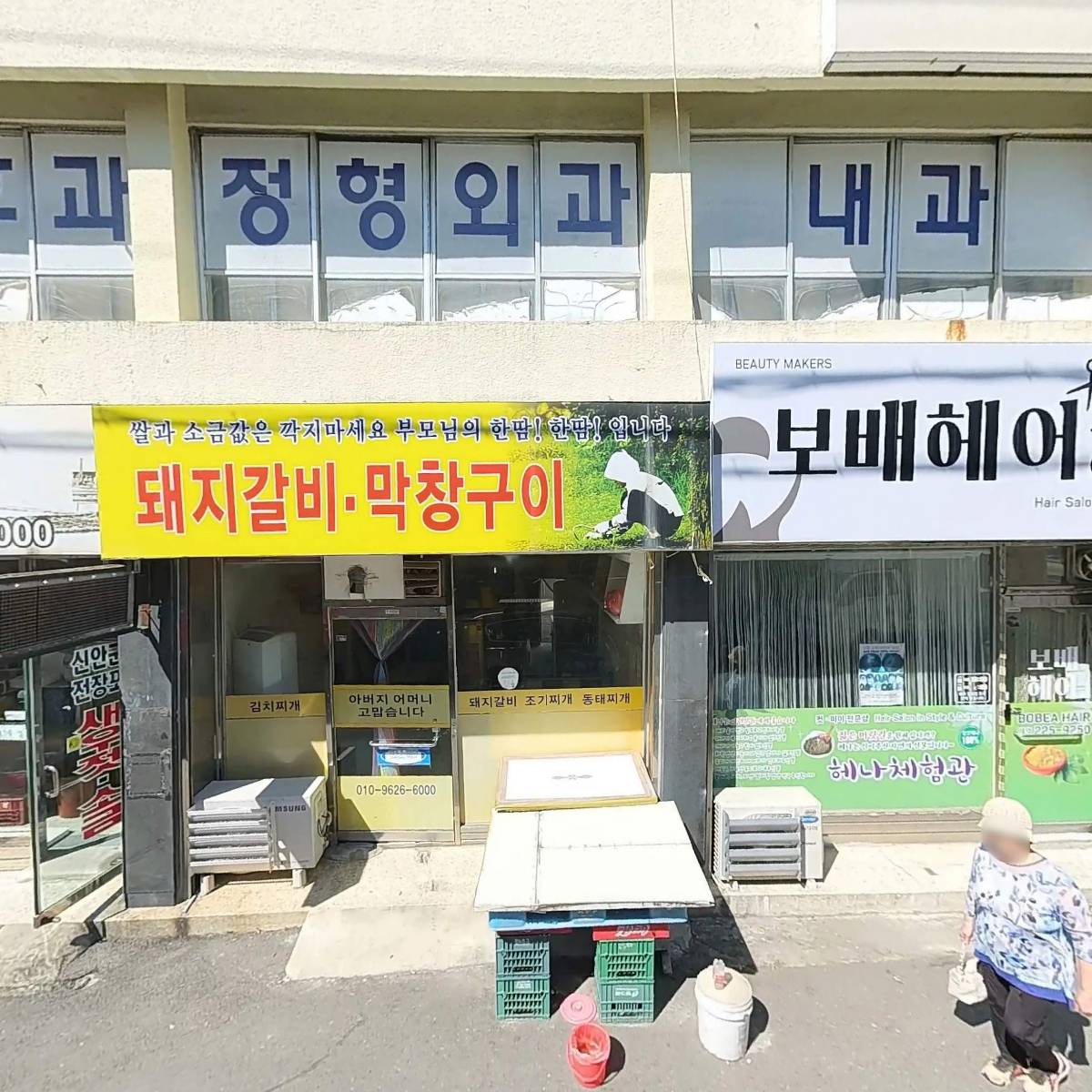 뉴바른손유통_3