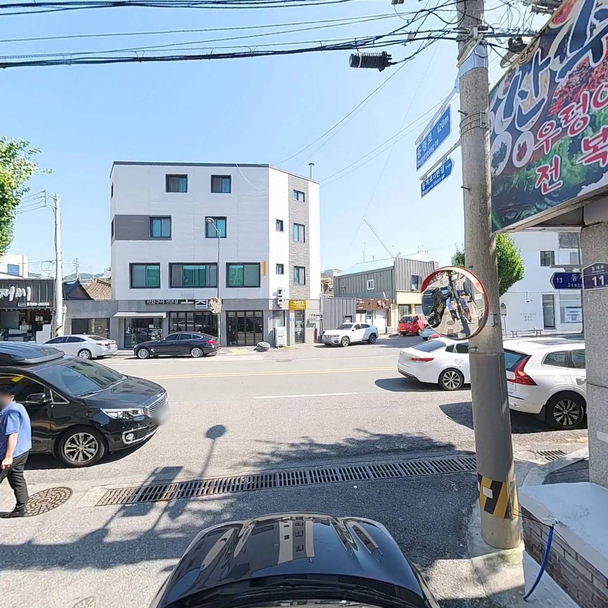 주식회사산수쌈밥_4