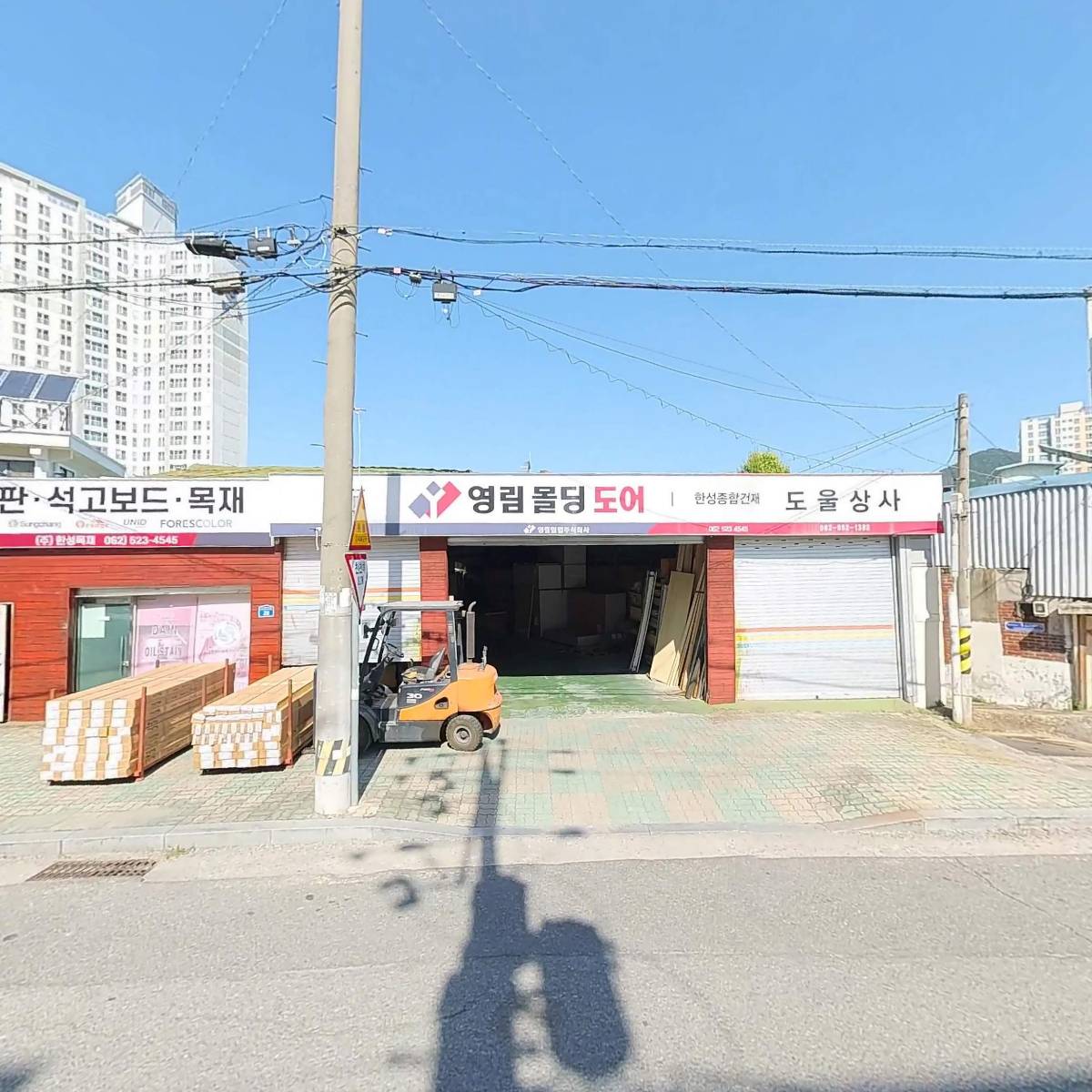 주식회사 한성목재_3