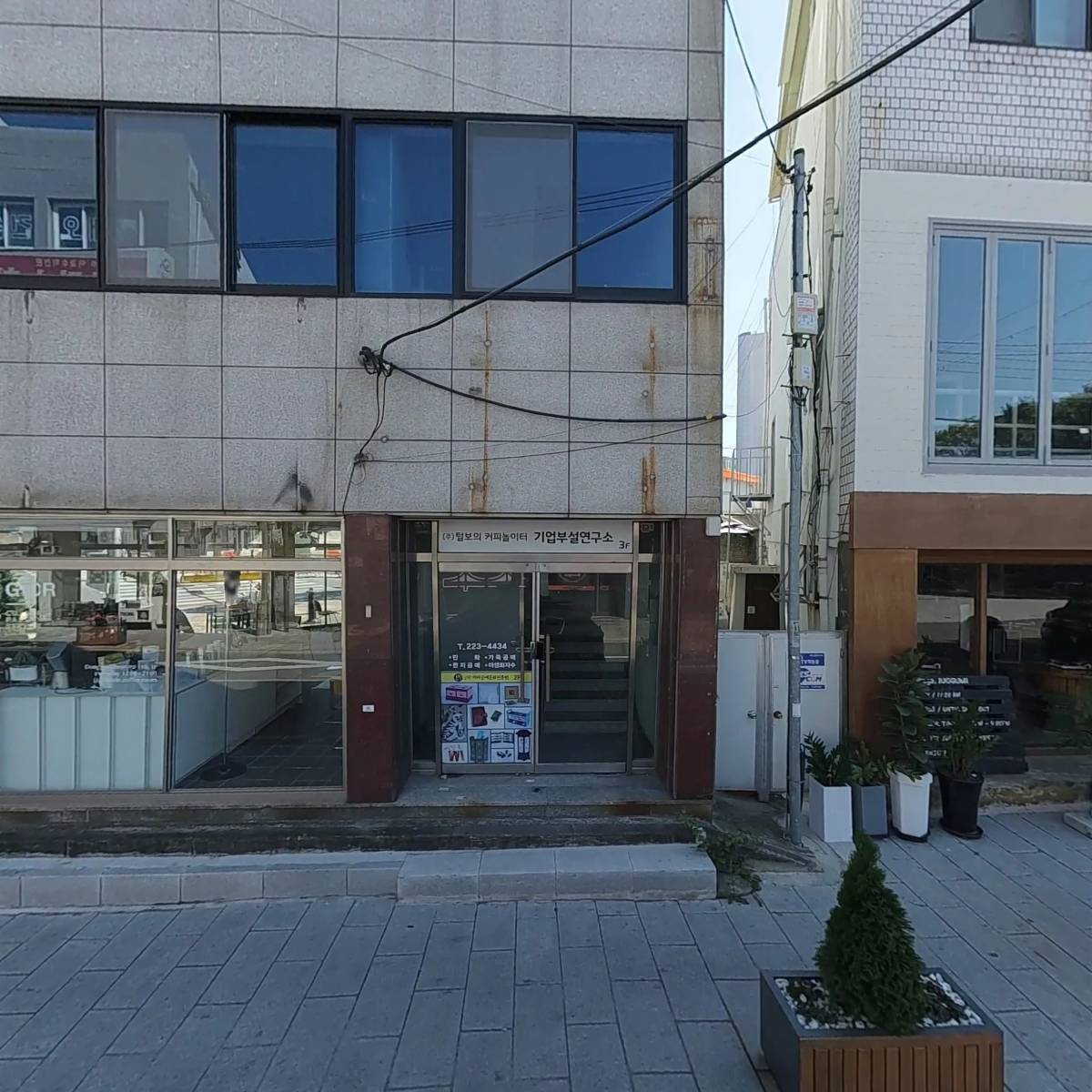 세움건축사 사무소