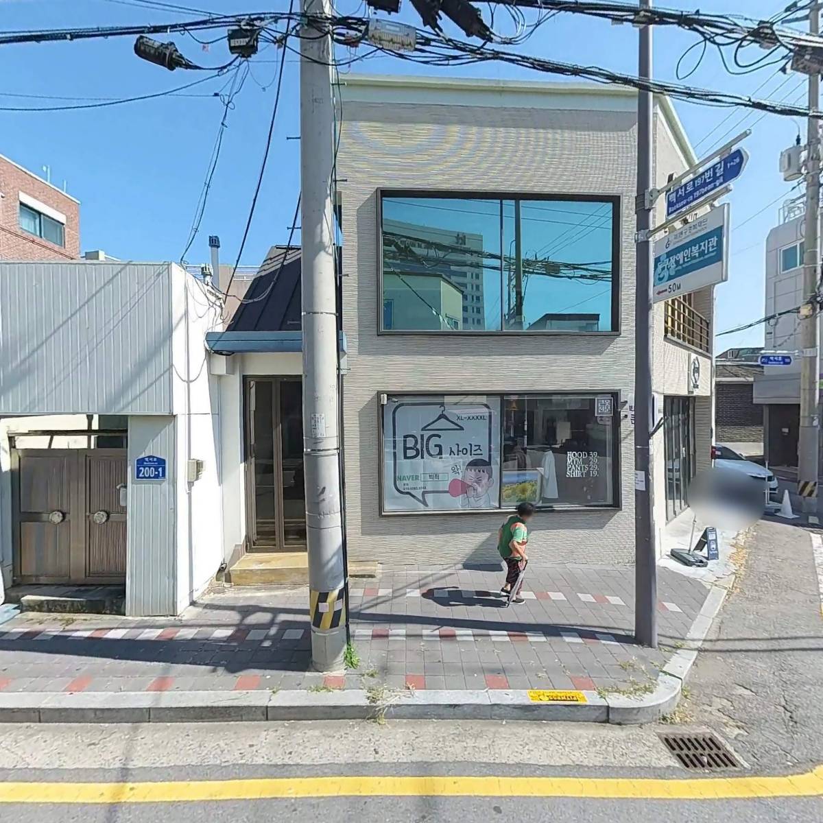 바이베이스주식회사