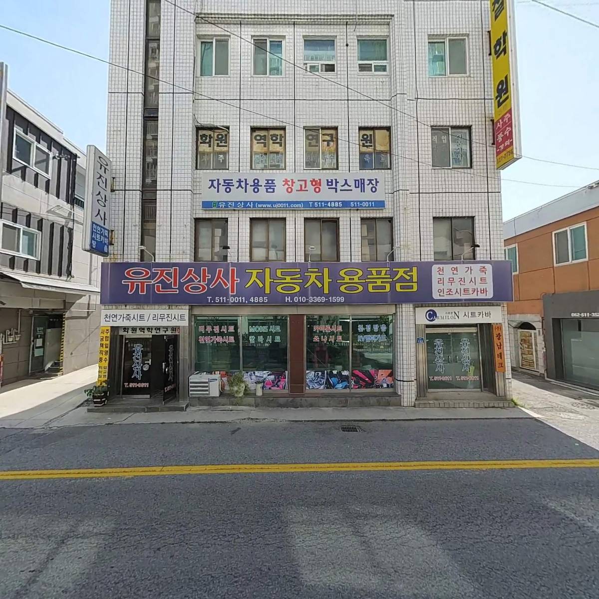 (주)광남테크_3