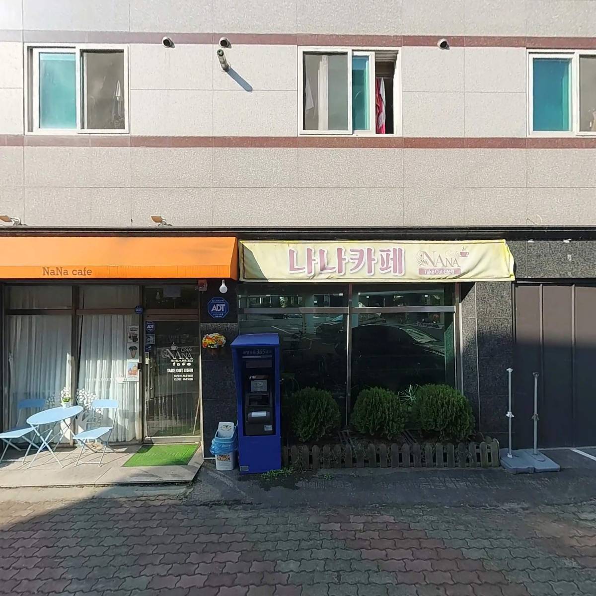 나나카페