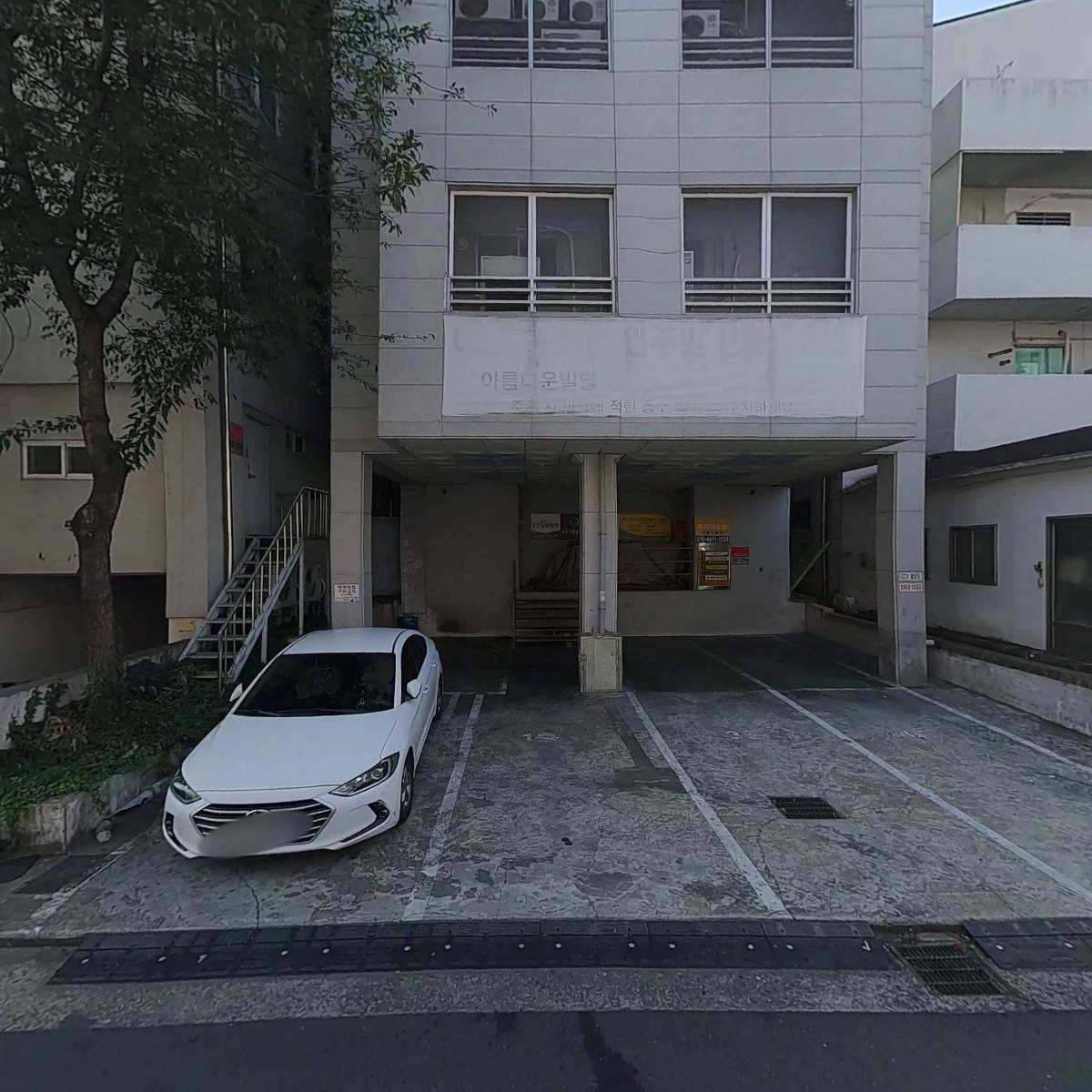 알파교육